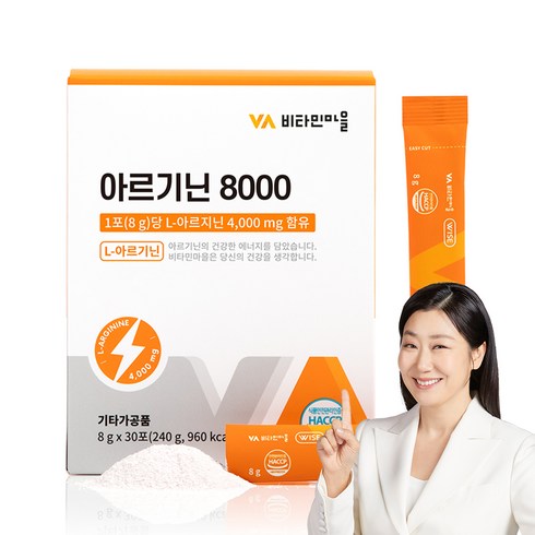 비타민마을 아르기닌 8000, 8g, 30개