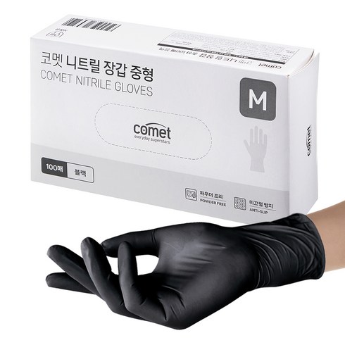 검은장갑 - 코멧 니트릴장갑 블랙, 중(M), 100개입, 1개