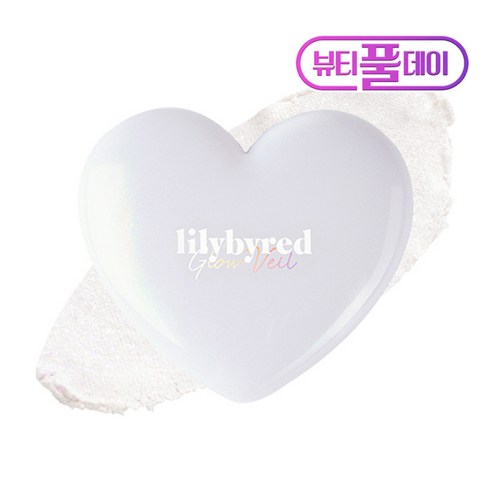 하이라이트 - 릴리바이레드 러브빔 글로우 베일 3.2g, 01 오묘빔, 1개