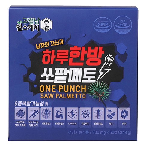 고철남헬스케어 하루한방 쏘팔메토 남성종합영양제, 60정, 1개, 60정