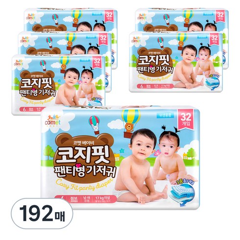 코멧 베이비 코지핏 팬티형 기저귀 남여공용, 6단계, 192매