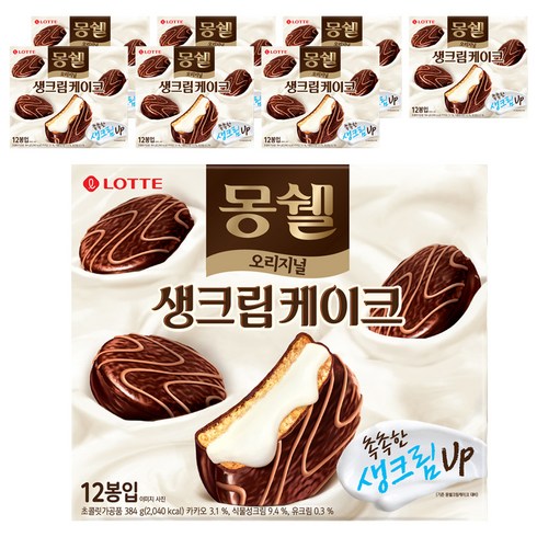 몽쉘 생크림케이크 오리지널, 8개, 384g