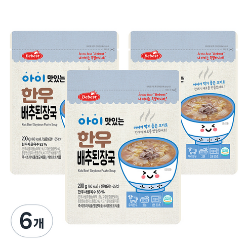 베베스트아이국 - 베베스트 아이 맛있는 한우국, 200g, 6개, 배추된장국