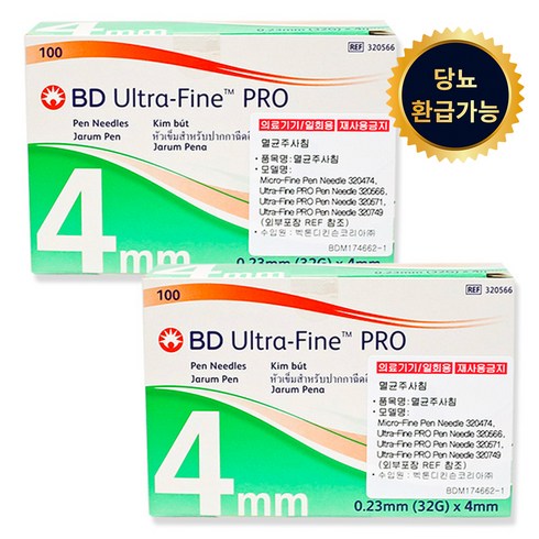 벡톤디킨슨 울트라파인 프로 인슐린 펜니들 32g 4mm, 2개, 100개입