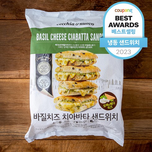 베키아에누보 바질치즈 치아바타 샌드위치 4개입 (냉동), 780g, 1개