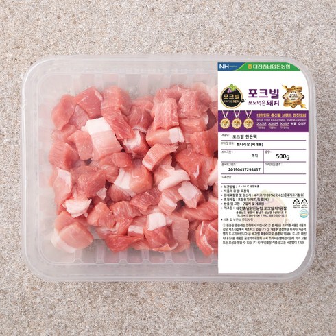 돼지뒷다리살 - 포크빌포도먹은돼지 뒷다리살 찌개용 (냉장), 500g, 1개