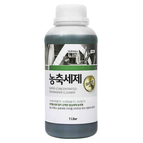업소용 식기세척기 농축세제 프리미엄, 1L, 1개
