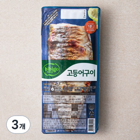 생선구이 - 비비고 고등어구이, 60g, 3개