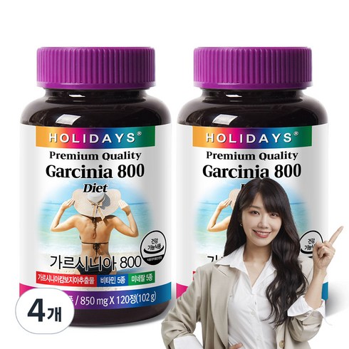 홀리데이즈가르시니아1350mg200090정 TOP01