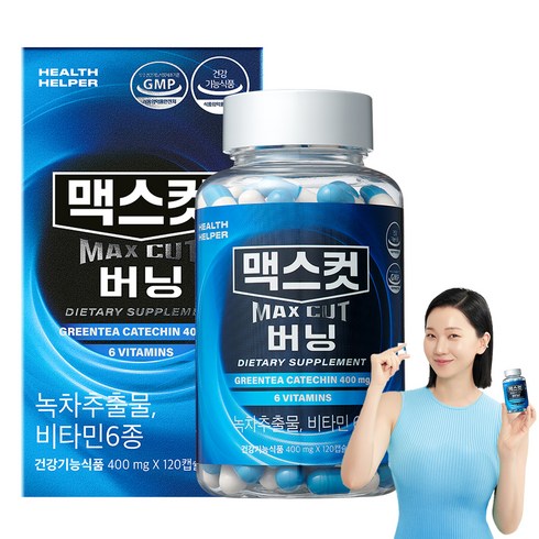 맥스컷프로 - 헬스헬퍼 맥스컷 버닝 휴대형, 120정, 48g, 1개