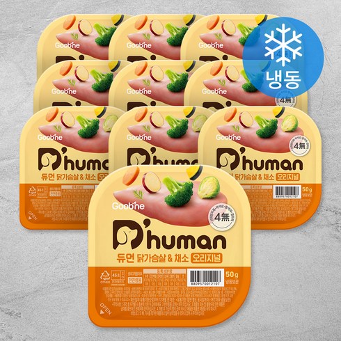 듀먼 강아지 닭가슴살 & 채소 오리지널 화식 용기형 10팩 (냉동), 닭,채소, 50g, 10개