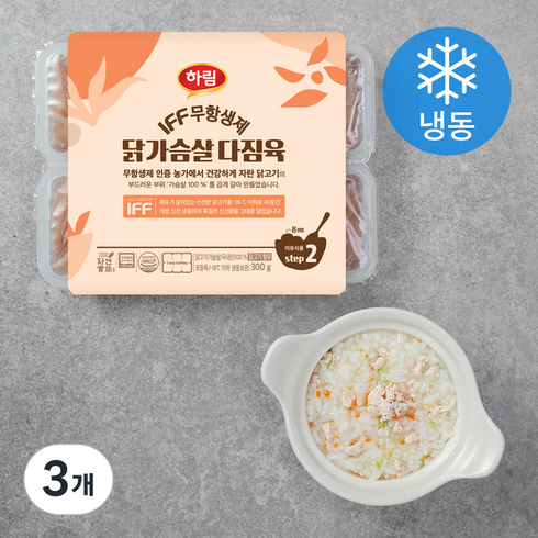 이유식닭고기큐브 - 하림 IFF 무항생제 인증 닭가슴살 다짐육 이유식용 2단계 (냉동), 300g, 3개