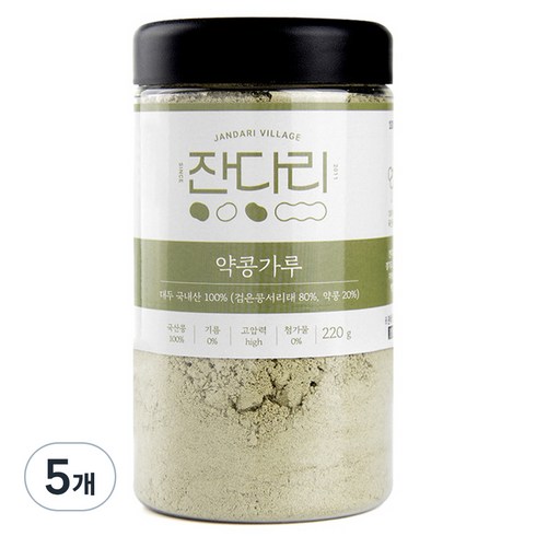 잔다리콩가루 - 잔다리 약콩가루, 5개, 220g