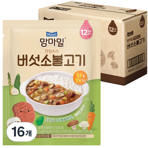 맘마밀 안심소스 버섯소불고기 2p, 160g, 16개