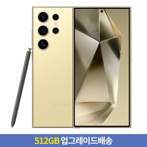 [256GB -> 512GB 업그레이드] 삼성전자 갤럭시 S24 Ultra 자급제, 티타늄 옐로우, 256GB”></a>
                </div>
<div class=