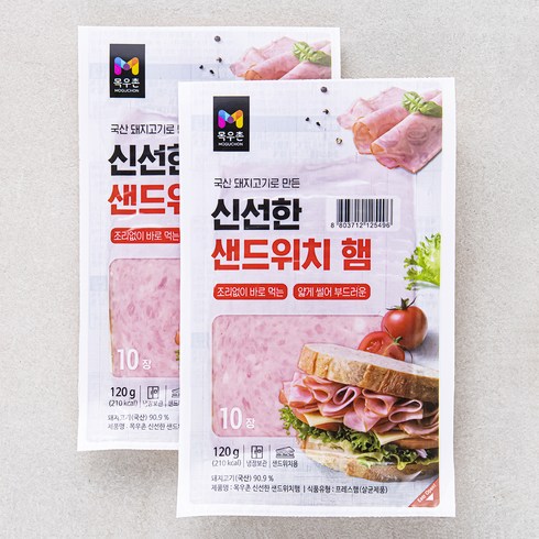 트레이더스햄 - 목우촌 신선한 샌드위치 햄, 120g, 2개