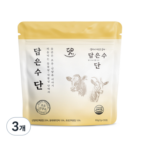 초유 산양유 동물성 식물성 단백질의 조합 담은수 단 30포 순한맛, 60g, 3개