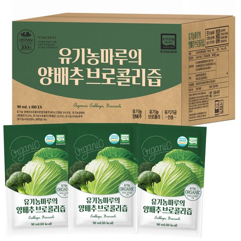 유기농마루의 양배추브로콜리즙 100p, 90ml, 1박스