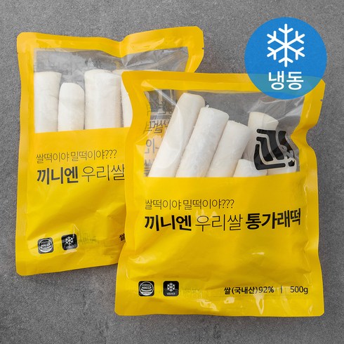 냉동가래떡 에어프라이어 - 끼니엔 우리쌀 통가래떡 (냉동), 500g, 2입