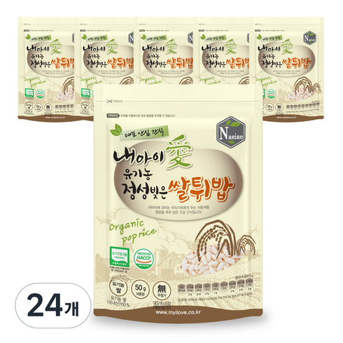 내아이애 유기농 정성빚은 쌀튀밥, 쌀, 50g, 24개