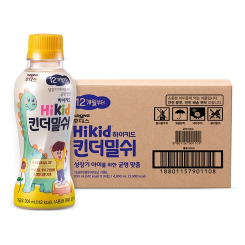 hikid - 후디스 하이키드 유아 킨더밀쉬 200ml, 우유, 24개