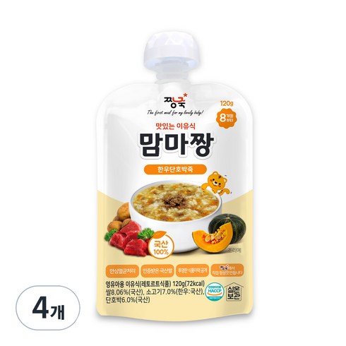 짱죽맘마짱 - 짱죽 맛있는 이유식 맘마짱 8개월부터 1P, 한우단호박죽, 120g, 4개