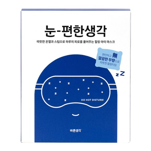 바른생각 눈편한생각 온열 아이마스크 무향, 5개입, 1개