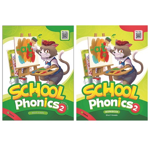 스쿨파닉스 - School Phonics 2 Student Book + Workbook, 이퓨쳐