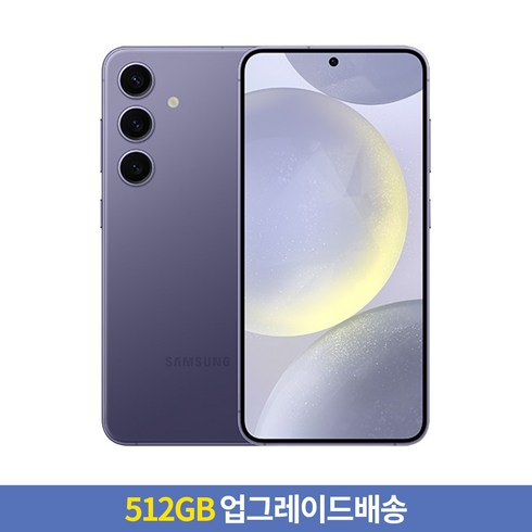 [256GB -> 512GB 업그레이드] 삼성전자 갤럭시 S24 자급제, 코발트 바이올렛, 256GB”></a>
                </div>
<div class=