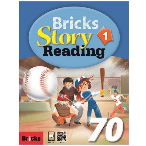 bricksreading170 - 브릭스 Bricks Story Reading 70 Level 1 : Student Book, 1권, 사회평론