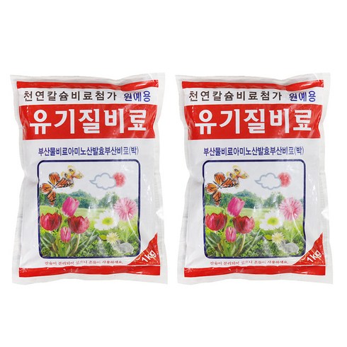 행복한세상 원예용 유기질비료 800g, 2개