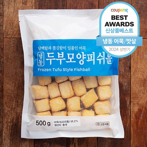 피쉬볼 - 세미원 두부모양 피쉬볼 (냉동), 500g, 1개