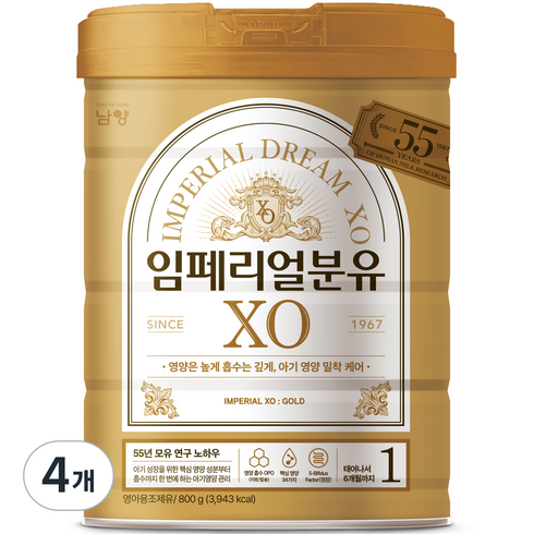 임페리얼xo골드1단계 - 임페리얼XO 분유 1단계, 800g, 4개