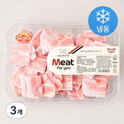 미트포유 옛날 삼겹살 구이용 (냉동), 1kg, 3개