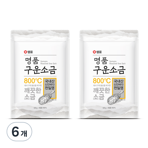 샘표 명품 구운소금 파우치, 500g, 6개