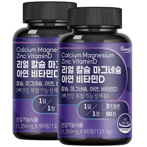 퍼니트 리얼 칼슘 마그네슘 아연 비타민D 1350mg, 90정, 2개