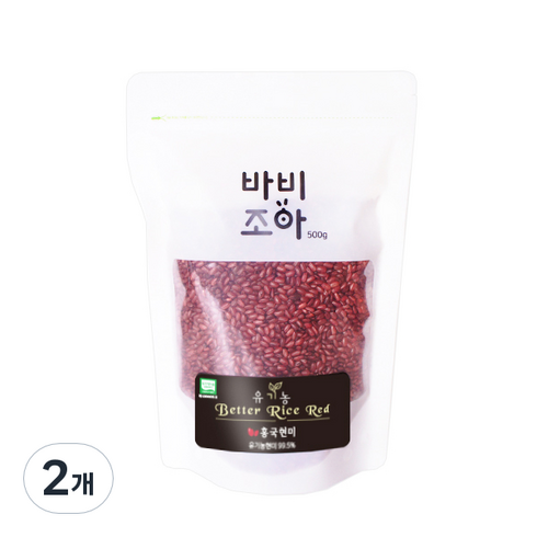 바비조아 유기농 베러 라이스 레드 홍국현미, 500g, 2개