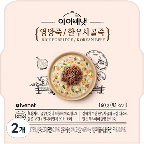 아이배냇영양죽 - 아이배냇 영양죽 한우사골죽, 160g, 2개