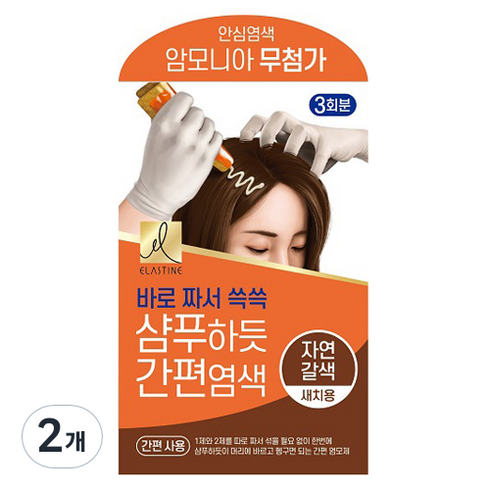 순수염색약 TOP01