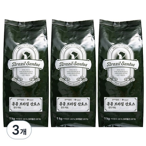 커피원두 - 곰곰 브라질 산토스, 1kg, 3개, 홀빈(분쇄안함)