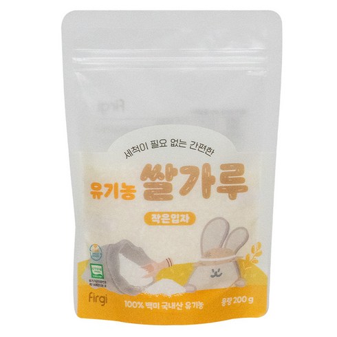 퍼기쌀가루 - 퍼기 유기농 이유식 쌀가루 작은입자, 200g, 1개