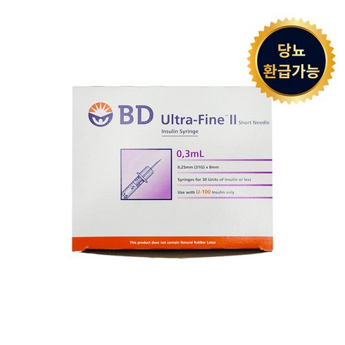 bd인슐린 - 벡톤디킨슨 인슐린 주사기 울트라파인 2 8mm 0.3ml 100p, 1개