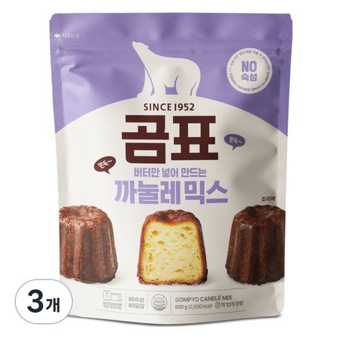 까눌레원데이클래스 - 곰표 까눌레 믹스, 500g, 3개