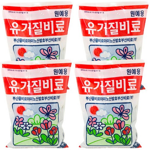 앙플랜트 모든식물용 알갱이 유기질 비료 1kg, 4개