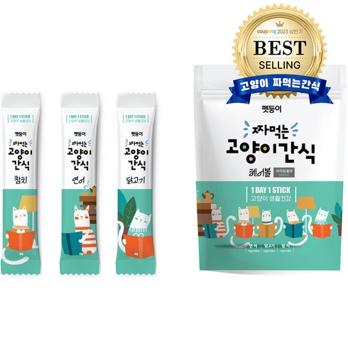 2023년 가성비 최고 츄르 - 펫둥이 짜먹는 고양이 간식 3가지맛, 참치, 연어, 닭고기, 30개입