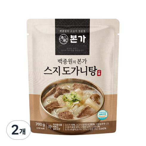 본가 스지 도가니탕 700g x10팩 - 백종원의 본가 스지 도가니탕, 700g, 2개