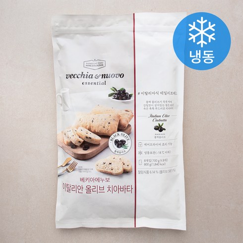 베키아에누보 이탈리안 올리브 치아바타 8개입 (냉동), 800g, 1개