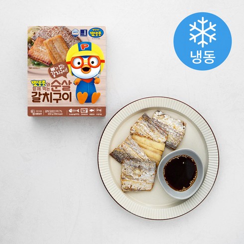 뽀로로고등어 - 은하수산 뽀로로와 함께먹는 순살 갈치구이 (냉동), 200g, 1개