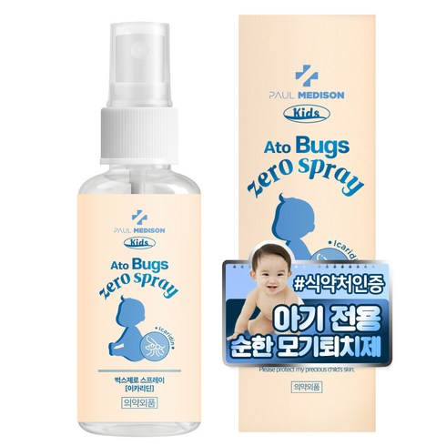 아기벌레기피제 - 폴메디슨 키즈 아토 벅스제로 스프레이, 50ml, 1개