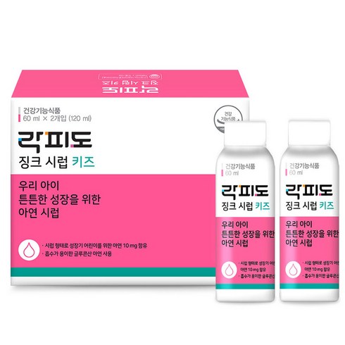 락피도 키즈 징크 시럽, 2개, 60ml